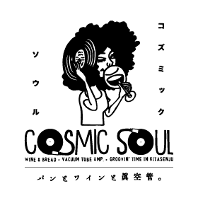 コズミックソウル 公式サイト