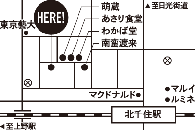 ボッサ・バーガー周辺地図