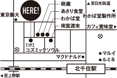 ボッサ・バーガー周辺地図