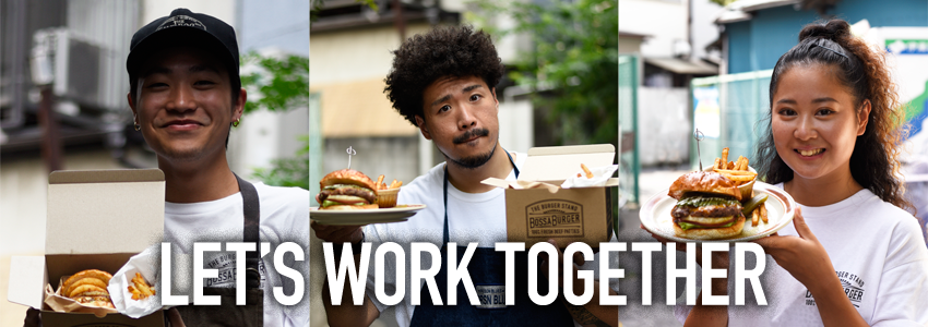 採用情報｜ボッサバーガー